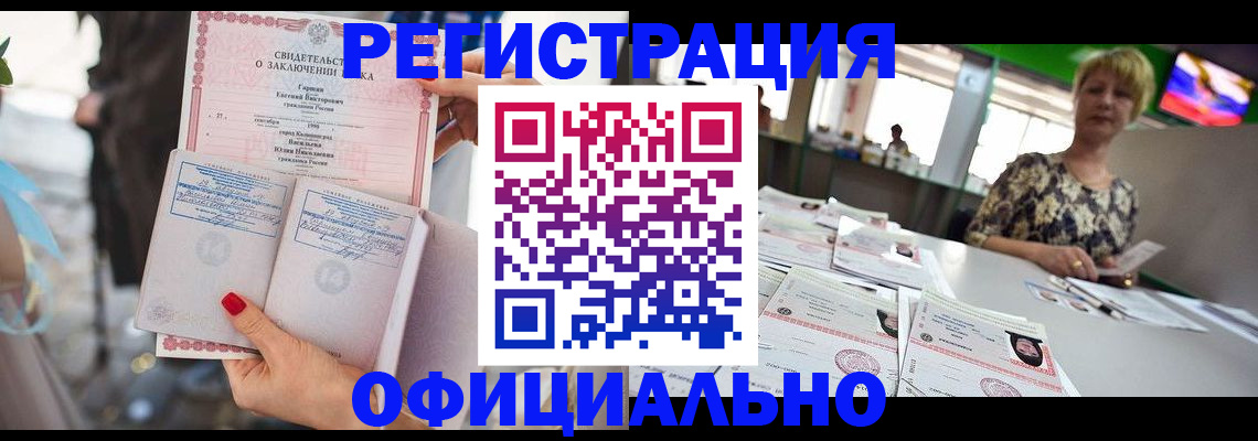 временная регистрация 2025 в Дорогобуже